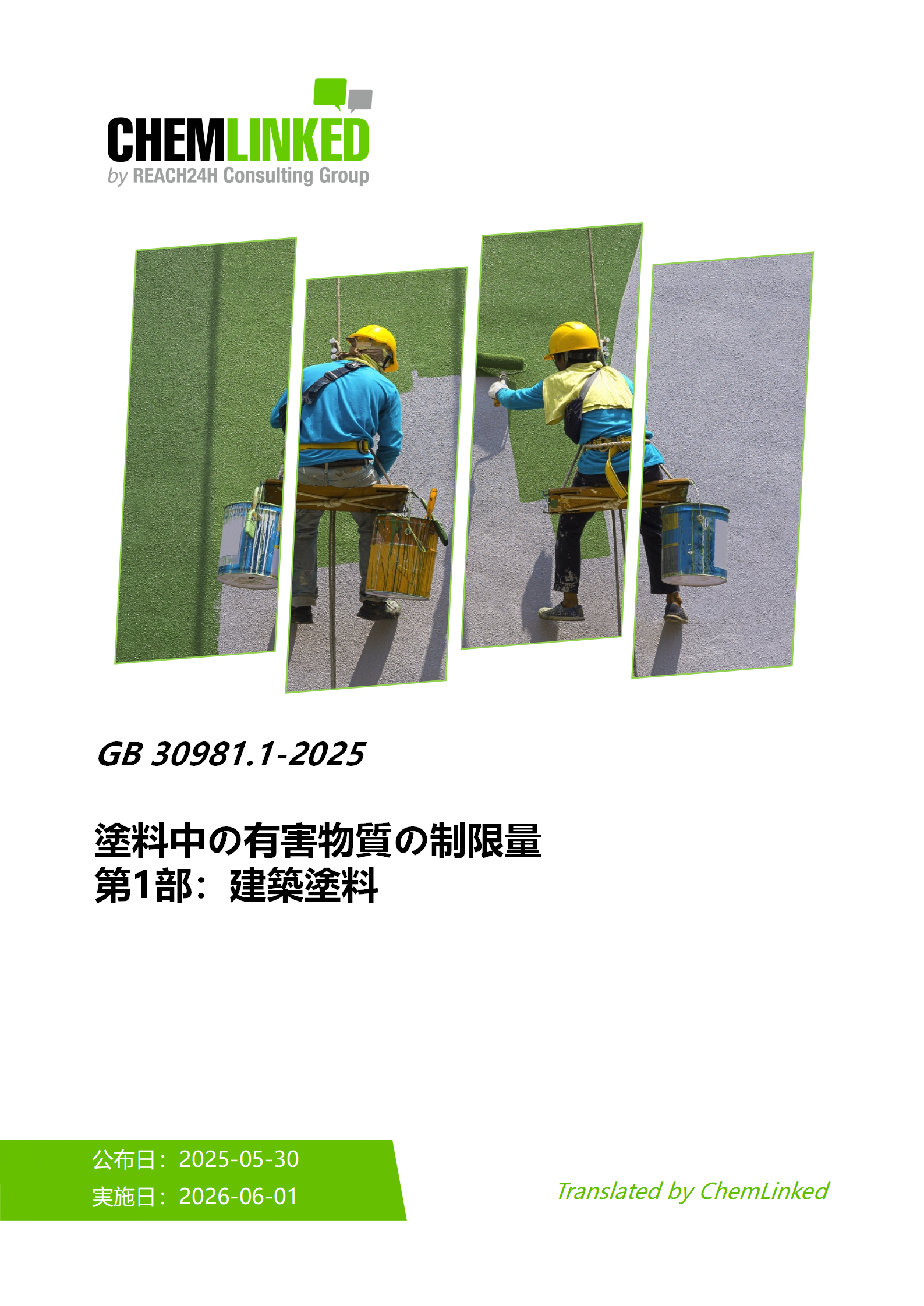 化学物質・プラント 事故事例ハンドブック 化学物質・プラント事故事例ハンドブック 新品本・書籍 | ブック