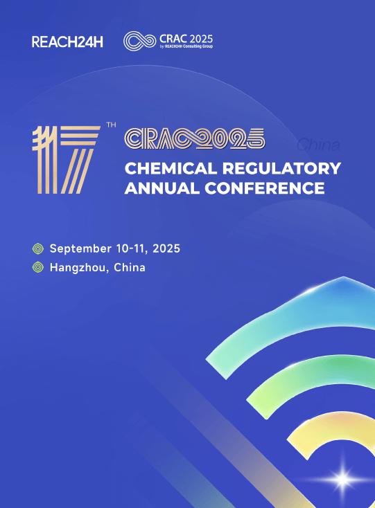 crac-2025-brochure.png