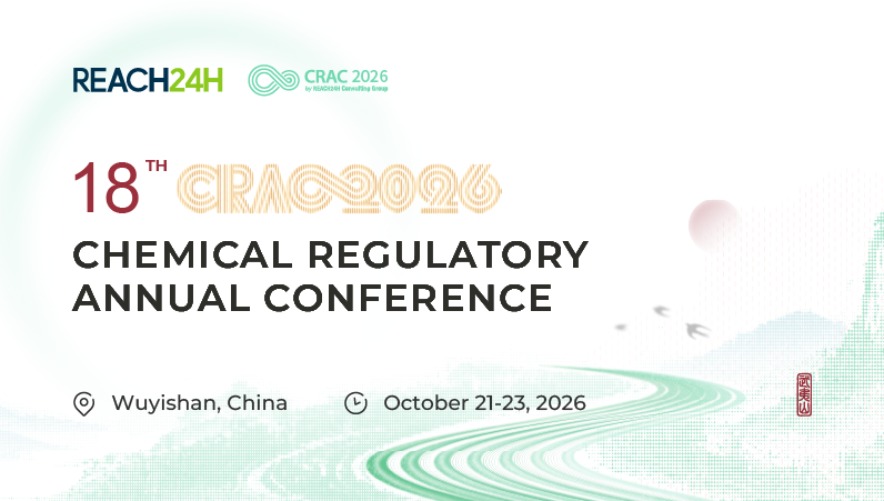 Curated visual reference: Fresh Look at China Issues 2026 Catalogue Of Dual Use Items And Technologies