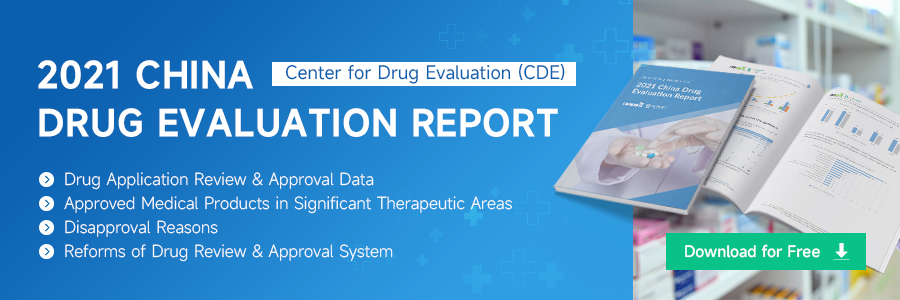 2021-china-cde-drug-evaluation-report.png