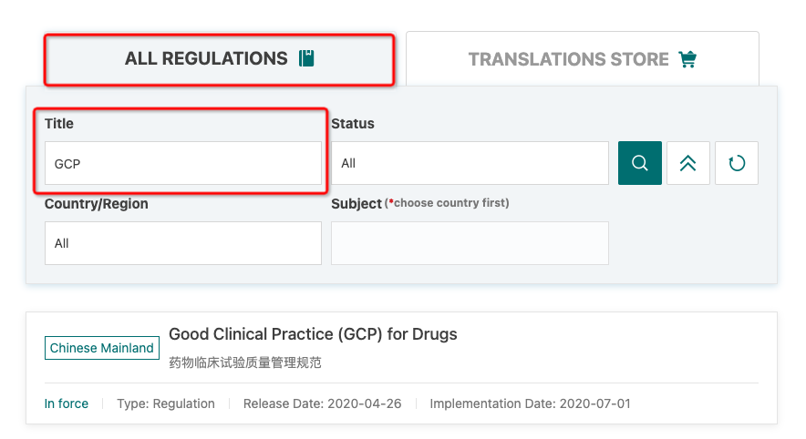 chemlinked-baipharm-regulatory-database-search-box.png