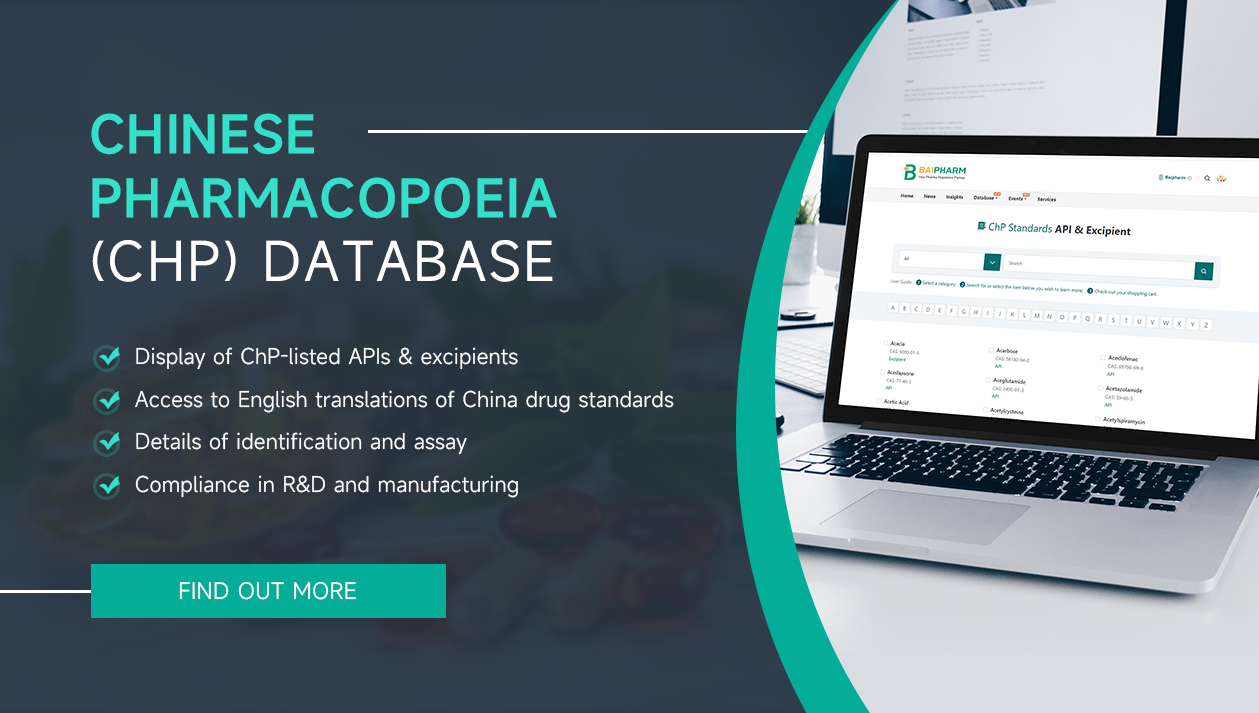Get Access to Chinese Pharmacopoeia Standards of APIs and Excipients