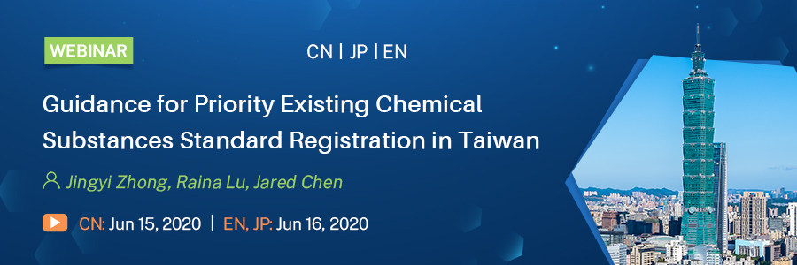 200611 chem webinar 600 200.jpg