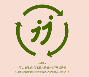 label.png