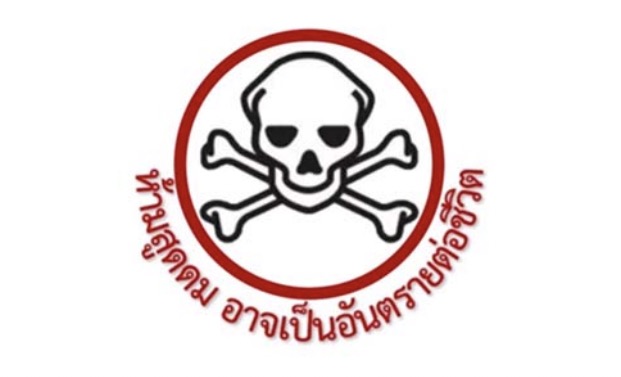 Thailand Mandates Warning Sign on Volatile Chemicals Packaging | ChemLinked