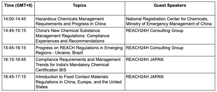 crac-japan-2025-agenda.png crac-japan-2025-agenda.png