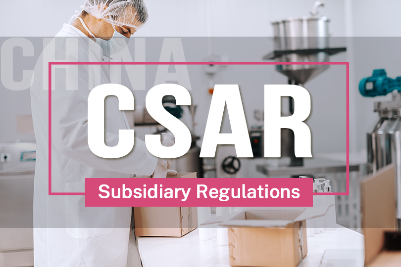 CSAR Subsidiary Regulations: China Finalizes Inspection Points and ...