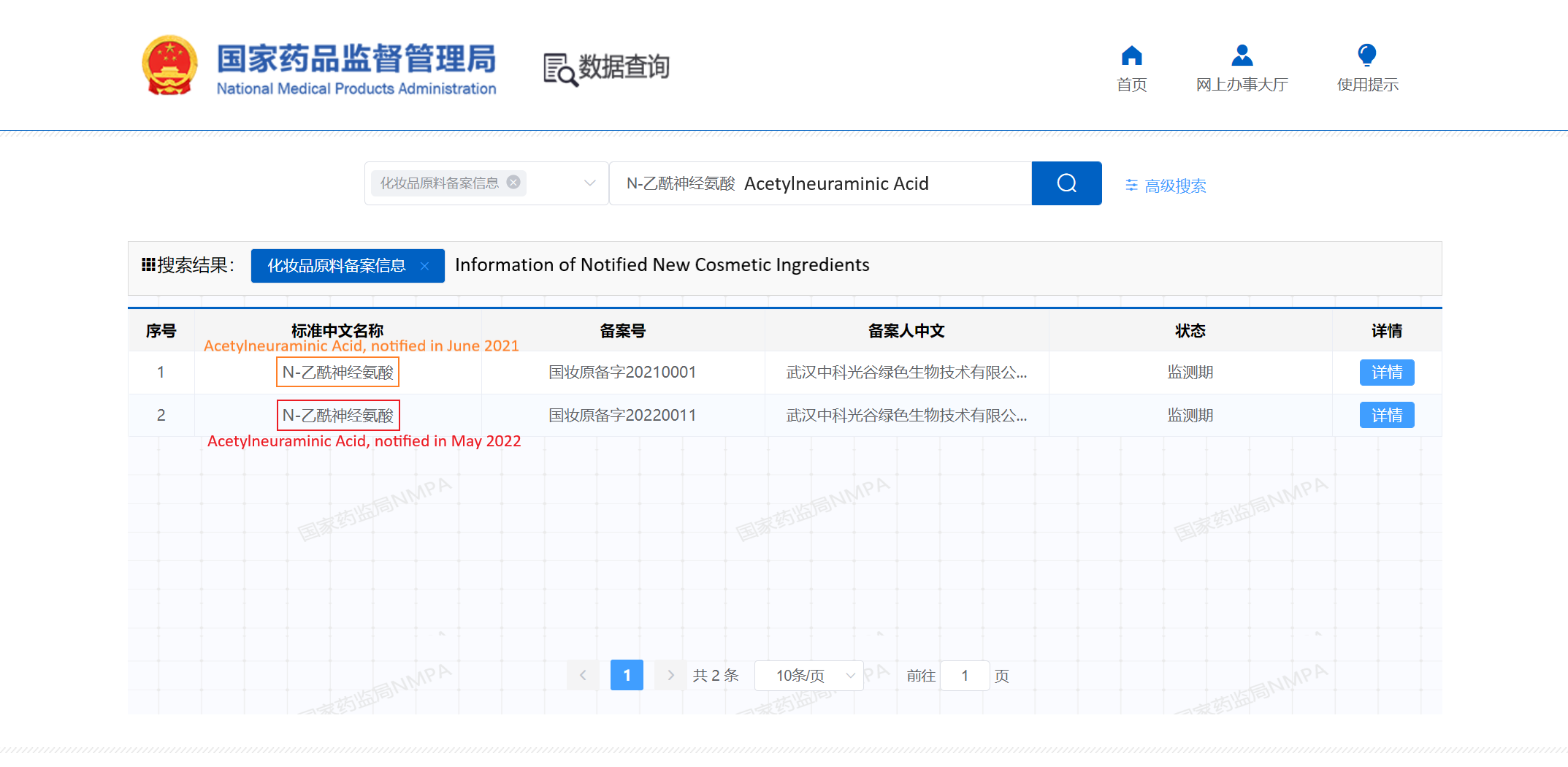 4619d825-eed3-4408-8608-e21ff6b4a33b.png