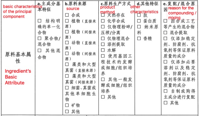 basic-attribute-column.jpg basic-attribute-column.jpg