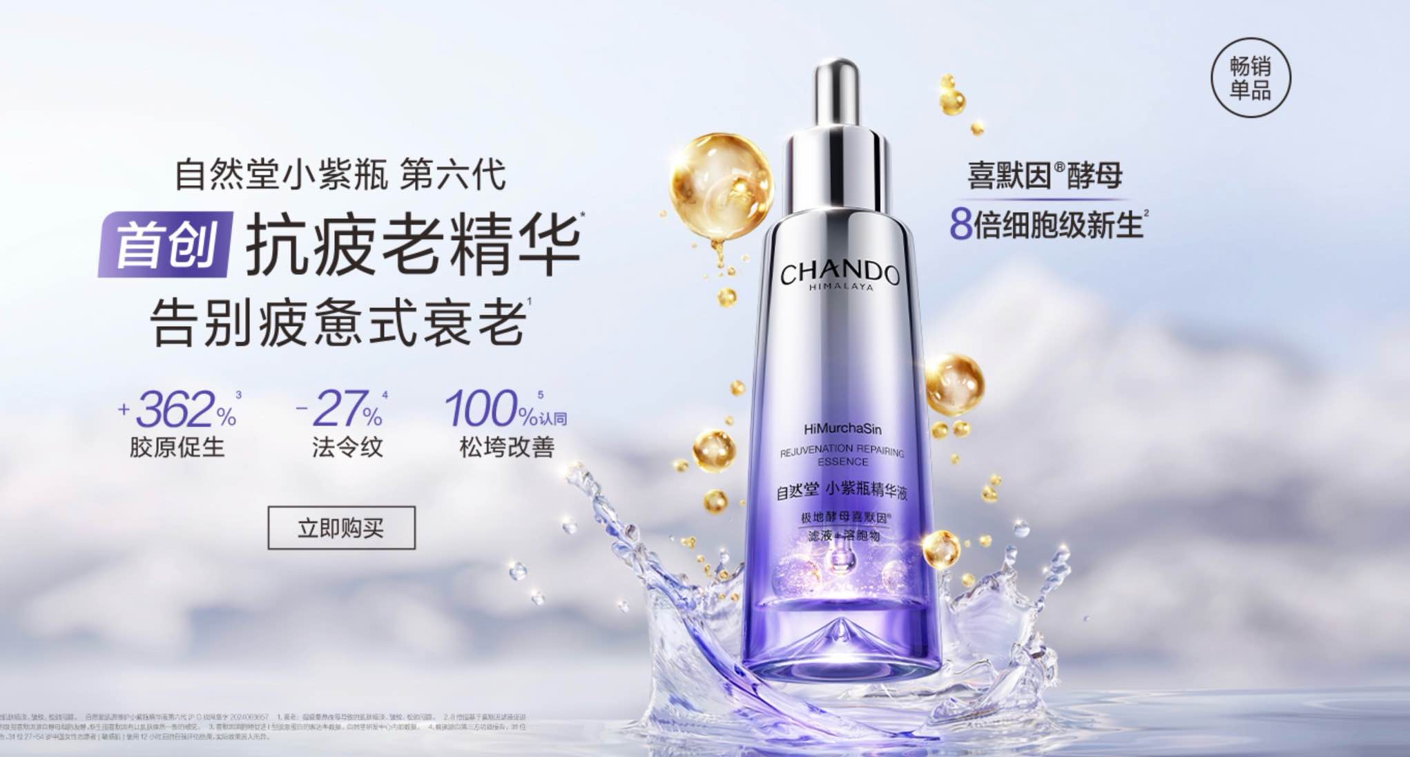fermented-products-of-chando.jpg fermented-products-of-chando.jpg