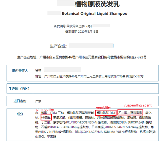 filing-certificate-of-an-original-liquid-product.png