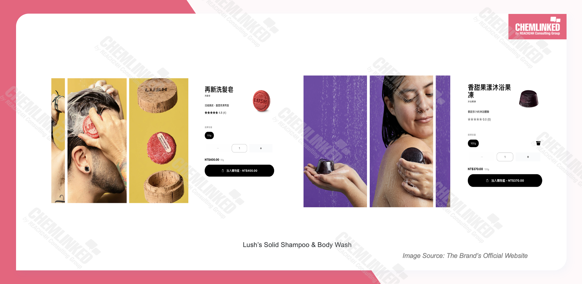 lushs-solid-shampoo-body-wash.png lushs-solid-shampoo-body-wash.png