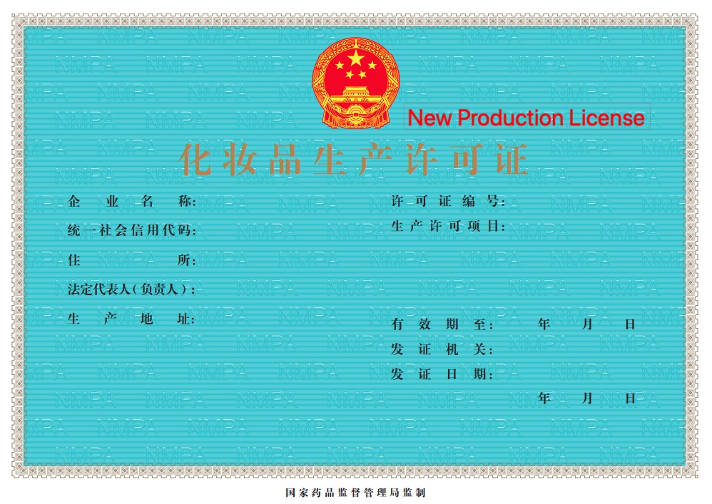 new-license.jpg
