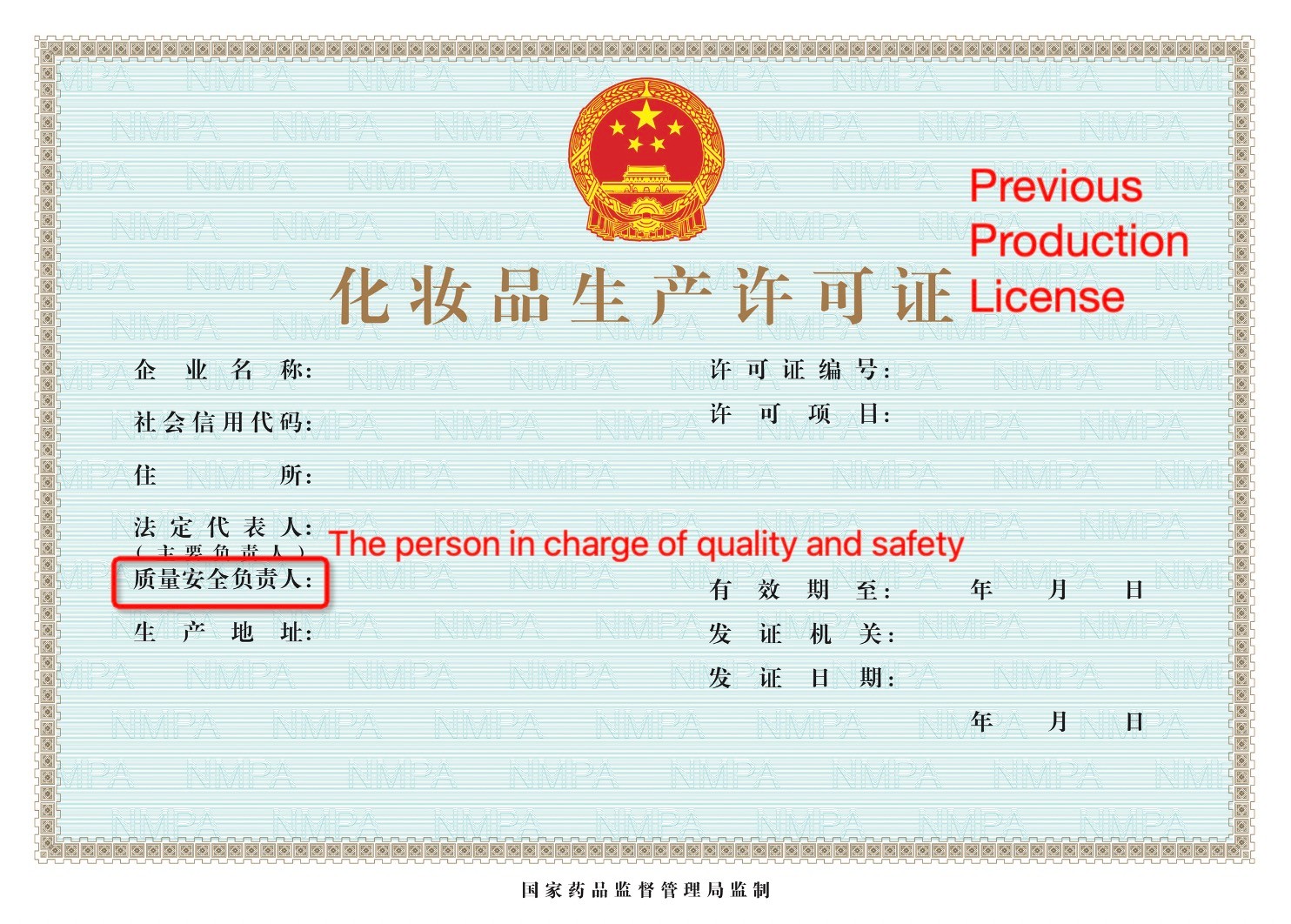 previous-license.jpg
