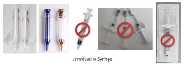 syringe-1.jpg