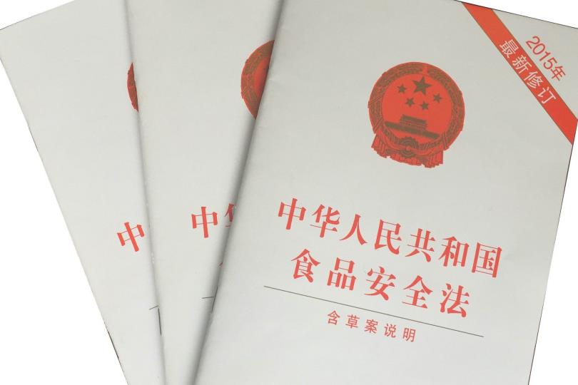 China to Formulate National Standards for Six Food Additives ChemLinked