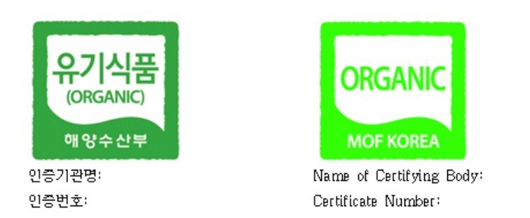 korea organic labeling 2.jpg
