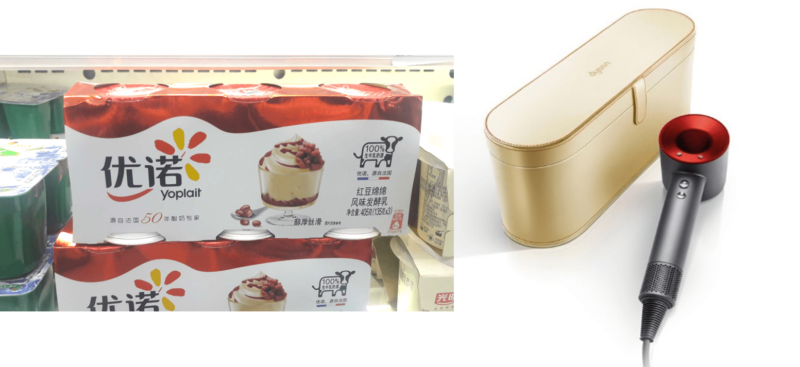 daxue-consulting-packaging-design-china-manufacturers-800x367.png