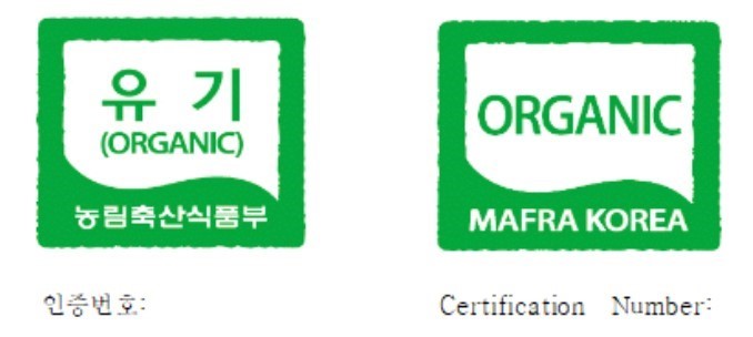 korea organic labeling 1.jpg
