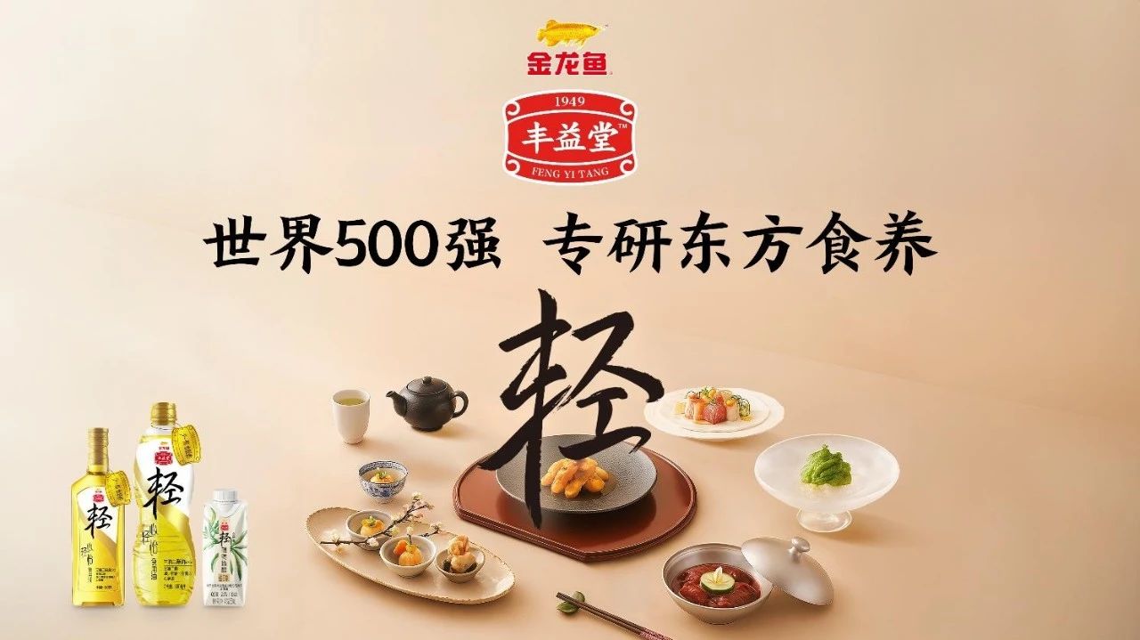 Arawana Feng Yi Tang Arawana Feng Yi Tang