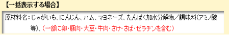 batch-display-1.png