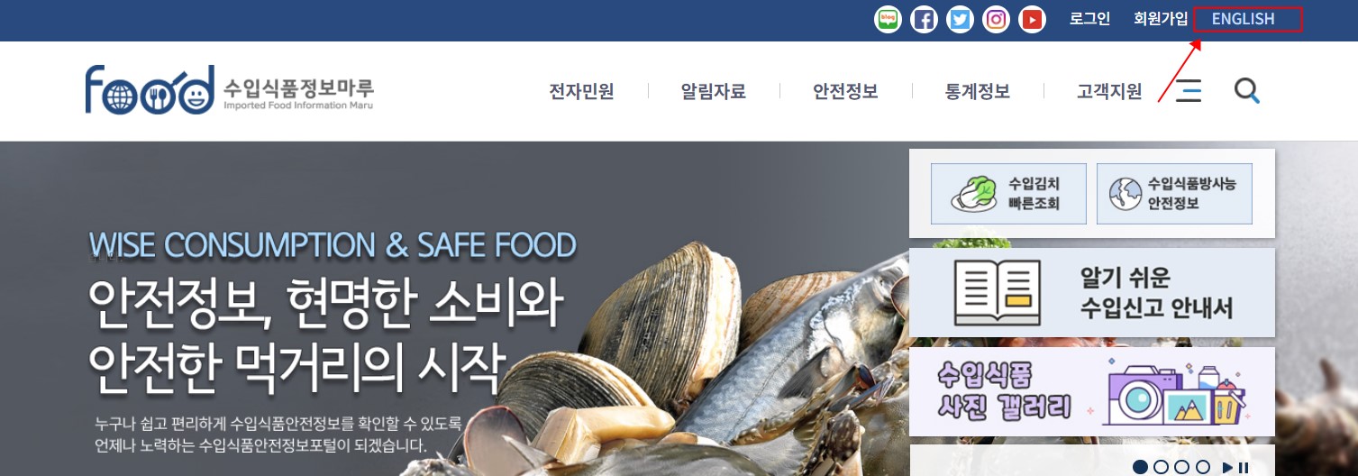 c1-website-of-foreign-food-facility-registration-2.jpg c1-website-of-foreign-food-facility-registration-2.jpg