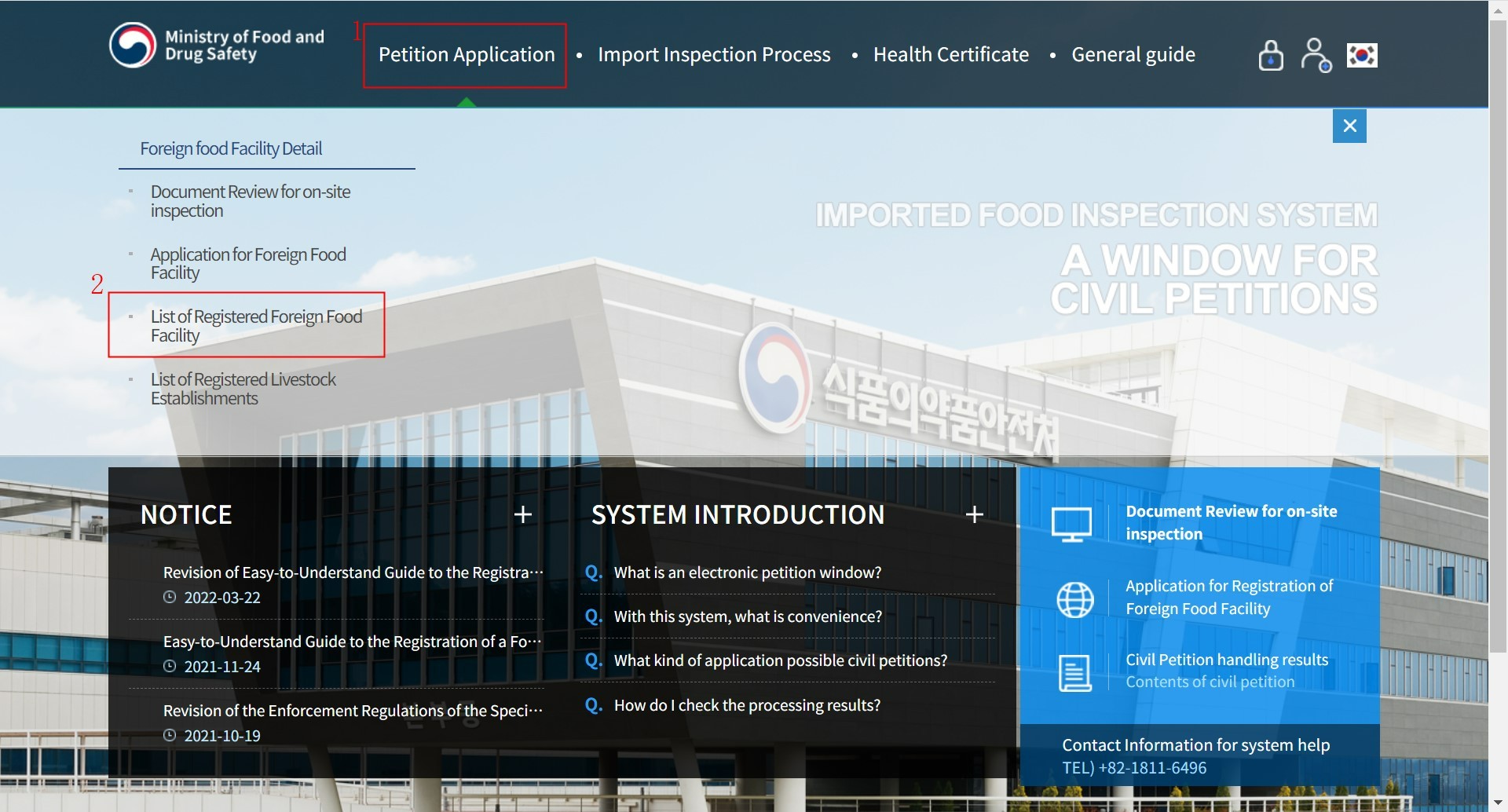 c11-english-website-of-foreign-food-facility-registration-status-check-1.jpg c11-english-website-of-foreign-food-facility-registration-status-check-1.jpg