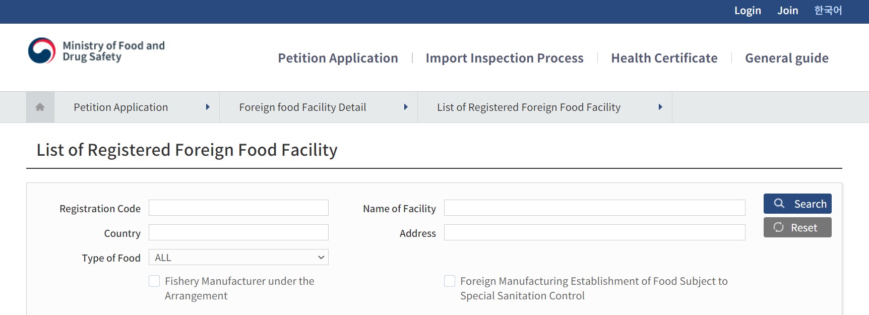 c12-english-website-of-foreign-food-facility-registration-regisration-status-check-1.jpg c12-english-website-of-foreign-food-facility-registration-regisration-status-check-1.jpg