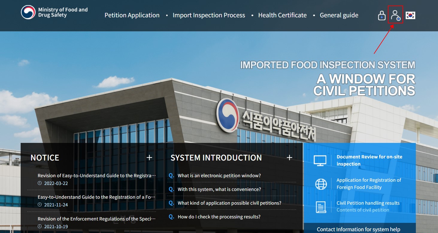 c2-english-website-of-foreign-food-facility-registration-1.jpg c2-english-website-of-foreign-food-facility-registration-1.jpg