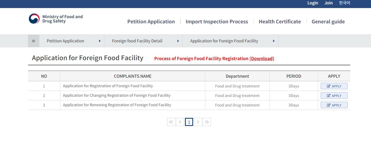 c5-english-website-of-new-foreign-food-facility-registration-1.jpg