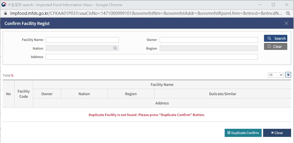 c7-english-website-of-foreign-food-facility-registration-redundancy-check-1.jpg c7-english-website-of-foreign-food-facility-registration-redundancy-check-1.jpg