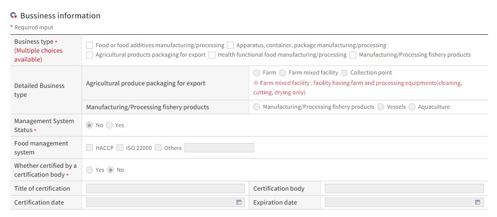 c82-english-website-of-foreign-food-facility-registration-1.jpg c82-english-website-of-foreign-food-facility-registration-1.jpg