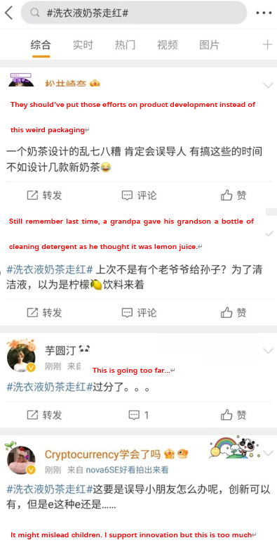 comments.png