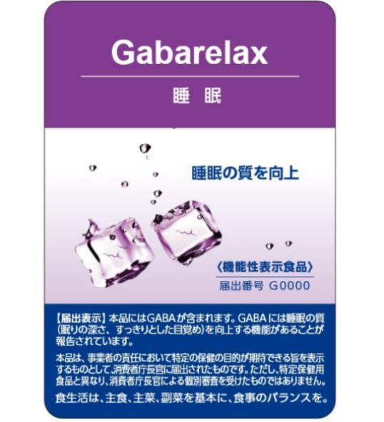 Figure 3. SHINRAI CHEMICAL CO.,LTD Products—Gabarelax Sleep.png