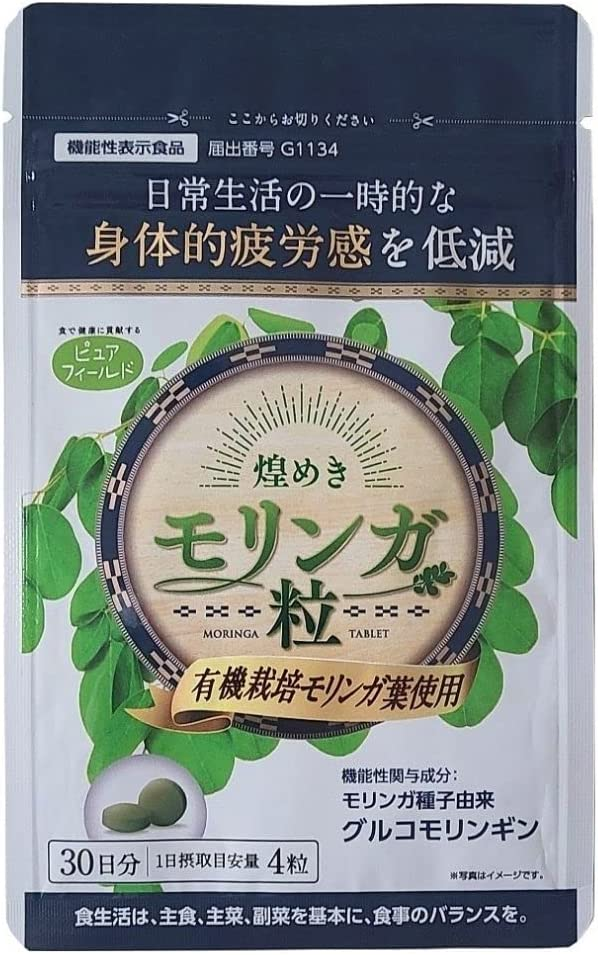 Figure 4. KIYOTA SANGYO Co., Ltd. Products - Glittering Moringa Grain.png