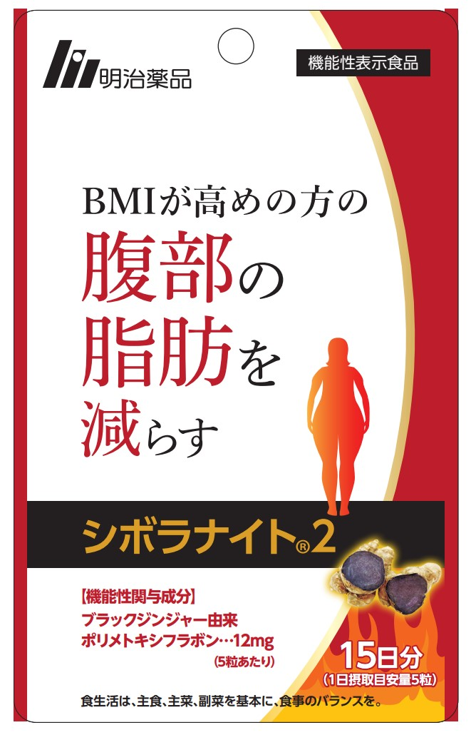 figure-5-meiji-yakuhin-coltd-productscibola-night-2.png Figure 5. Meiji Yakuhin Co.,Ltd. Products—Cibola Night 2.png