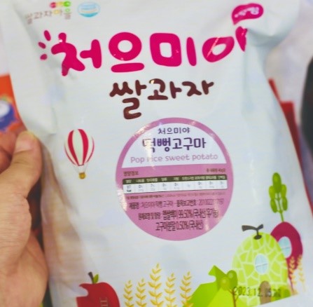 figure-6-1-organic-rice-cakes-for-infants.jpg figure-6-1-organic-rice-cakes-for-infants.jpg