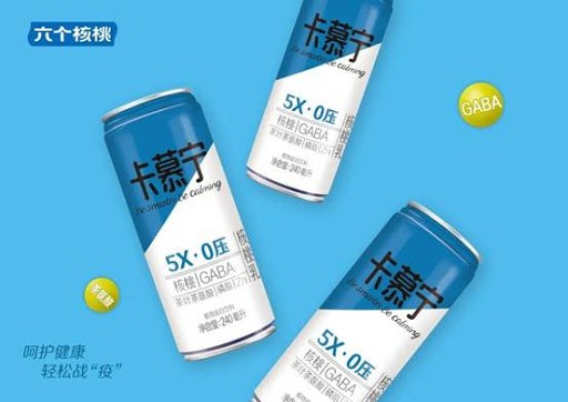 gaba-beverage-3.jpg