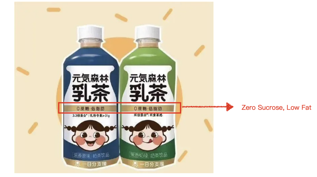 genki-forest-1.png