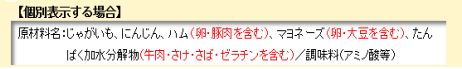 individual-labeling-1.png