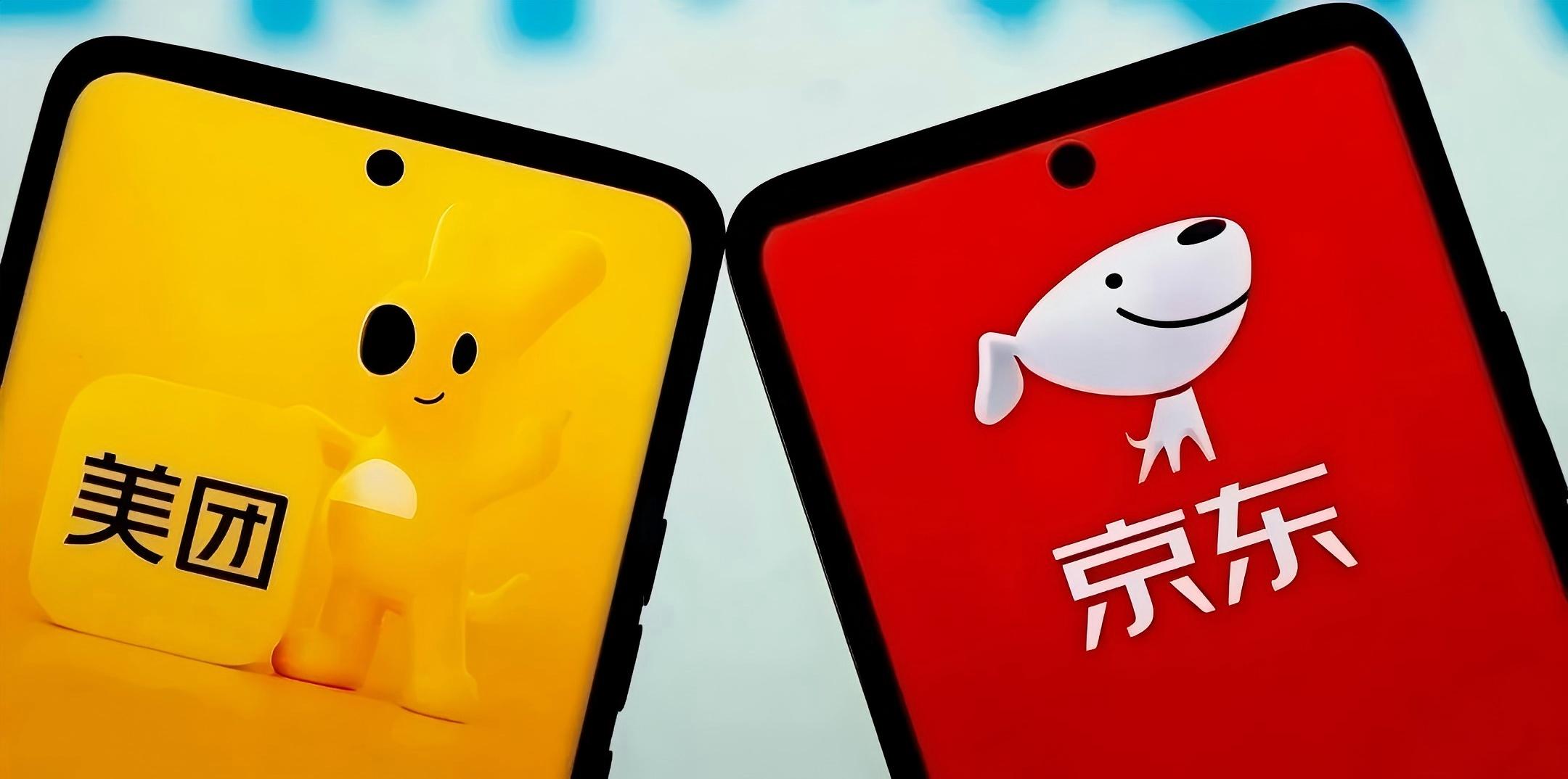 Meituan vs JD Meituan vs JD