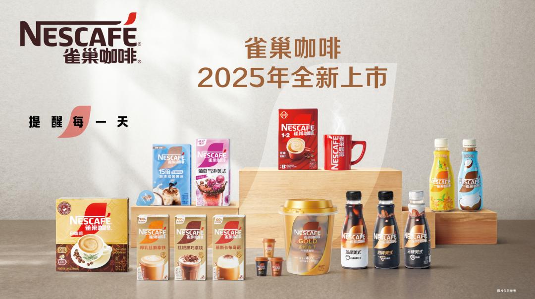 Nestlé 2025 product lineup Nestlé 2025 product lineup