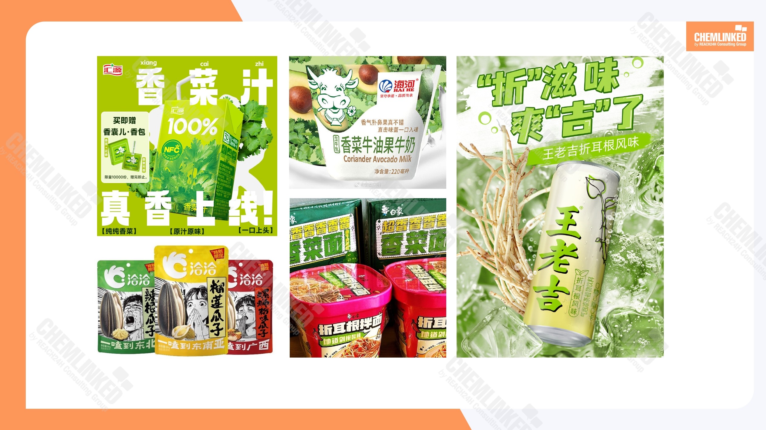 Novel and unconventional flavors