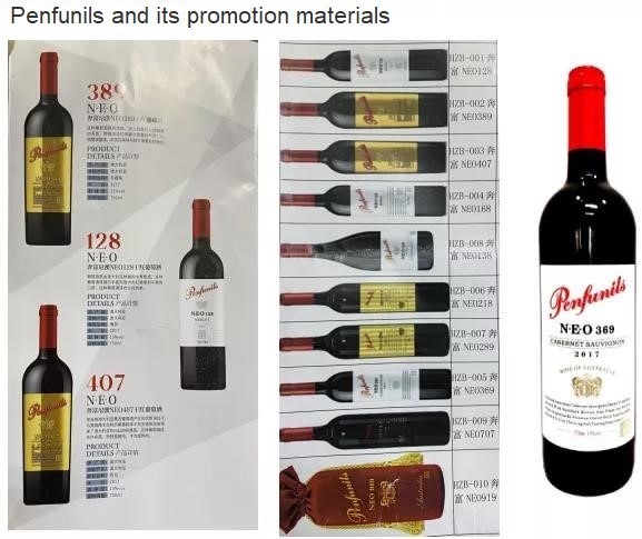 penfolds2-2.jpg