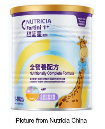 picture-from-nutricia-china.png