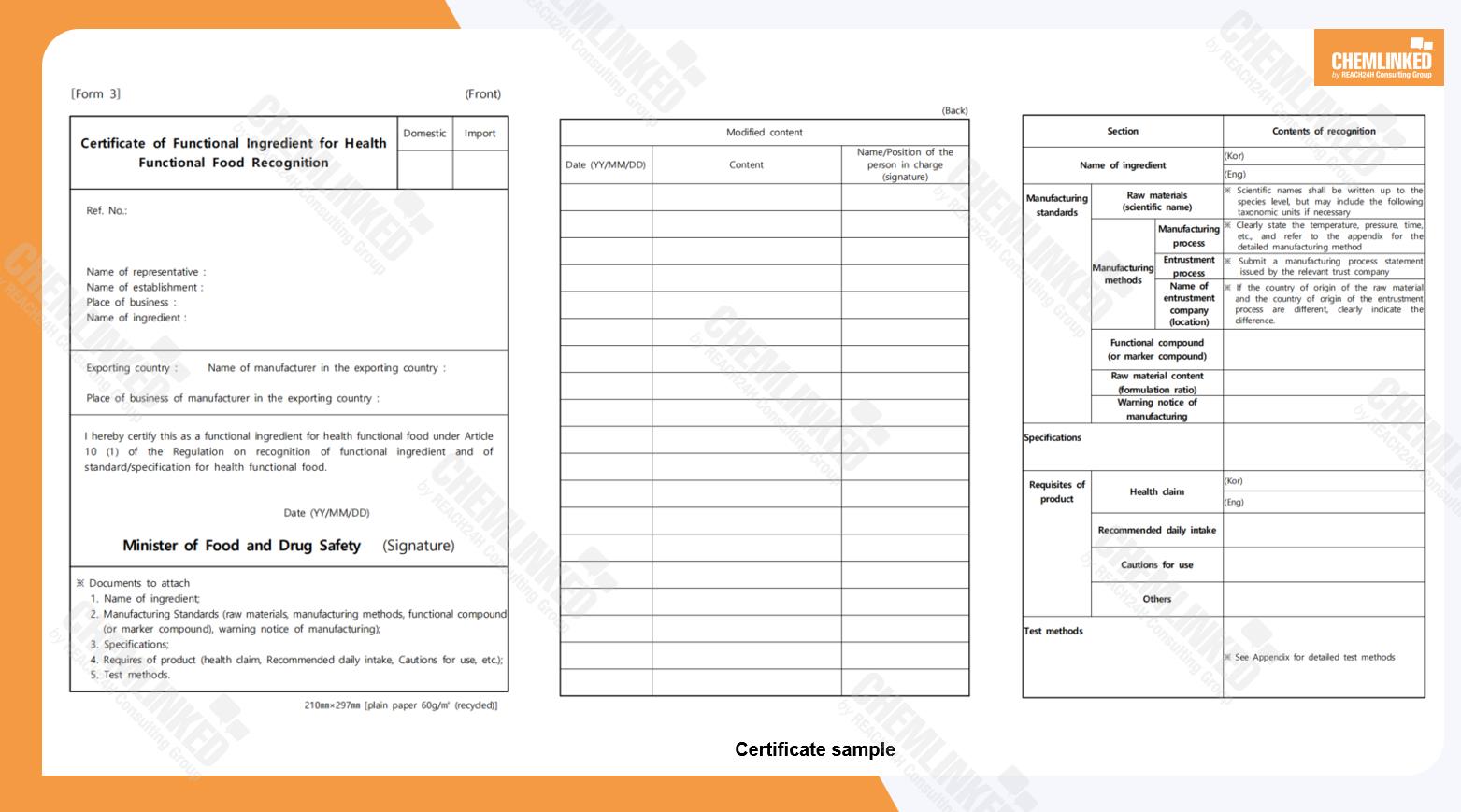 Sample of certificate of functional ingredient for health functional food recognition