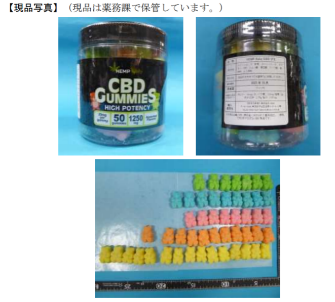 sample-of-product.png