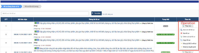 step-3-to-check-application-status.png step-3-to-check-application-status.png