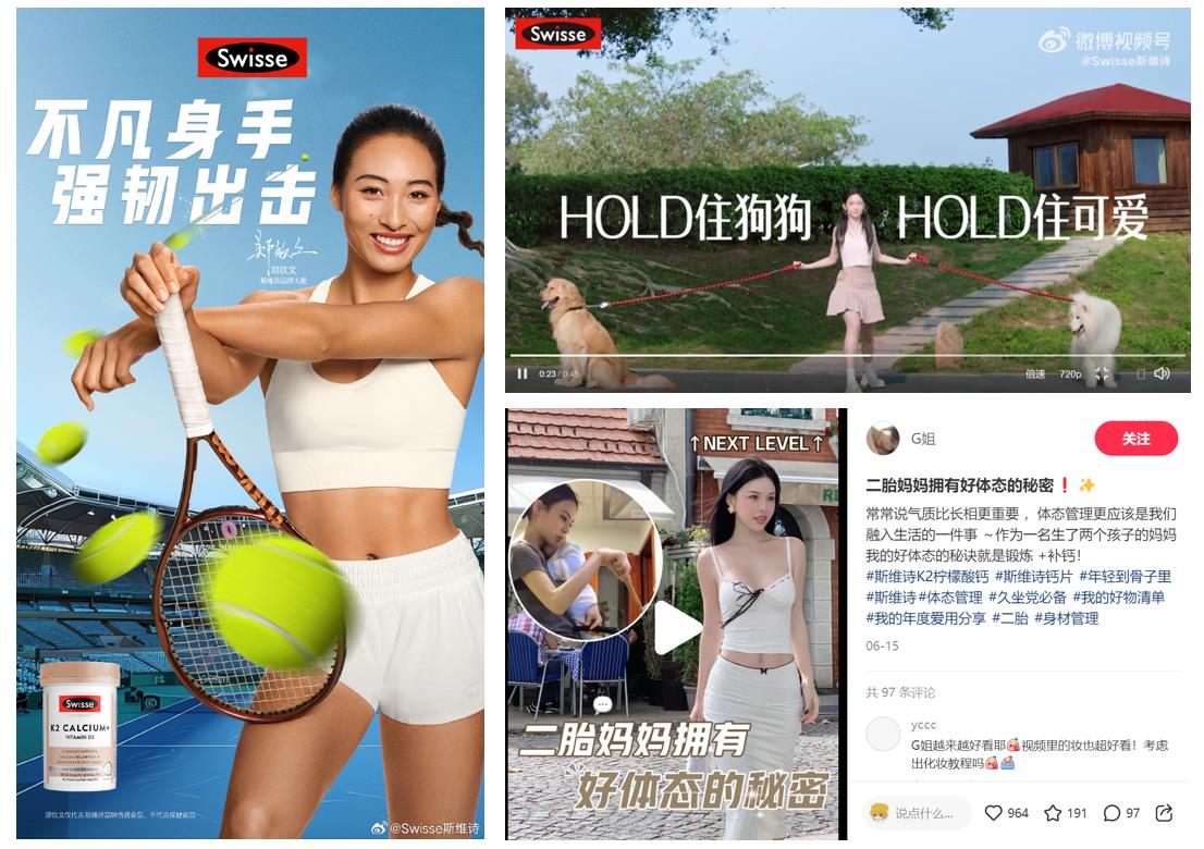 Swisse K2 calcium scene marketing Swisse K2 calcium scene marketing
