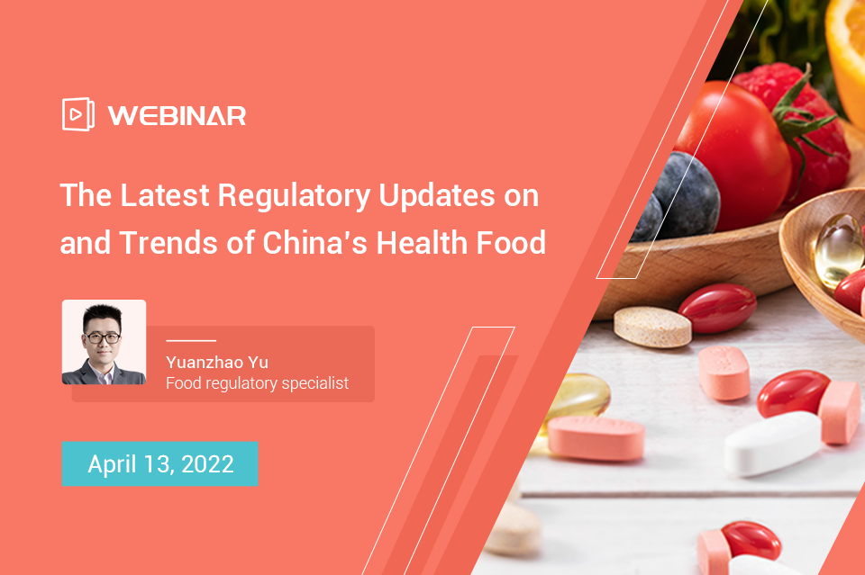 the-latest-regulatory-updates-on-and-trends-of-chinas-health-food.png the-latest-regulatory-updates-on-and-trends-of-chinas-health-food.png